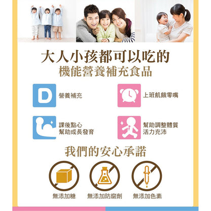 【小兒利撒爾】Quti無糖Q菓 葡萄/水蜜桃 15顆/袋 無添加砂糖 機能軟糖 維生素 寶寶零食