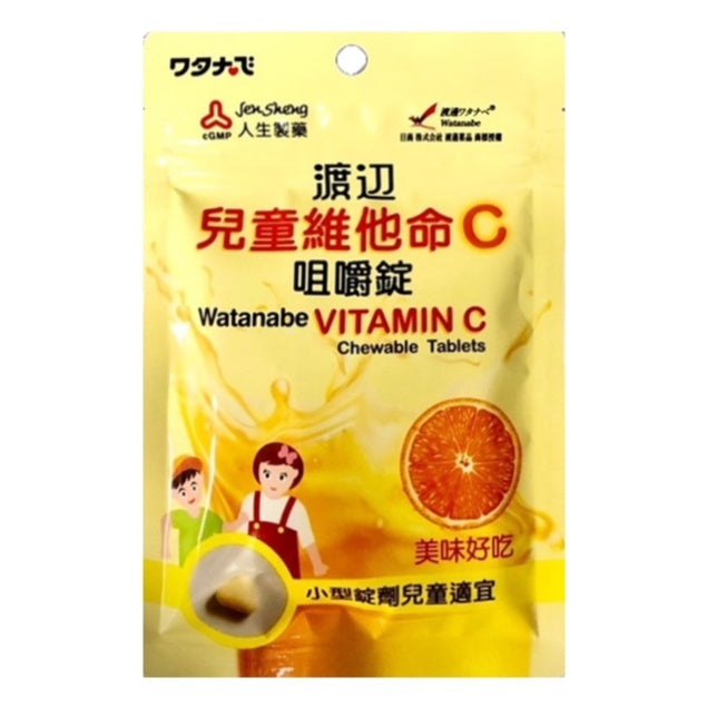 【人生製藥】渡邊 兒童維他命C咀嚼錠 144顆/包 維生素C 小型錠劑 兒童適宜