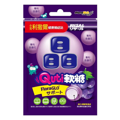 【小兒利撒爾】Quti軟糖 專利晶明/藻油DHA/檸檬C/乳酸菌/牛奶鈣 (10粒/包) 兒童軟糖