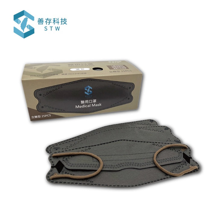 【善存】4D成人立體醫用口罩KF94 25片裝 MD雙鋼印 立體型 醫療口罩 莫蘭迪色系 4D口罩 韓版