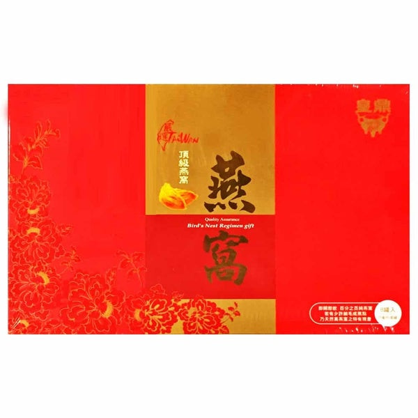 【皇鼎】頂級燕窩禮盒 8瓶/盒 (附送禮提袋) 新年送禮 新年禮盒 禮物 禮品 伴手禮