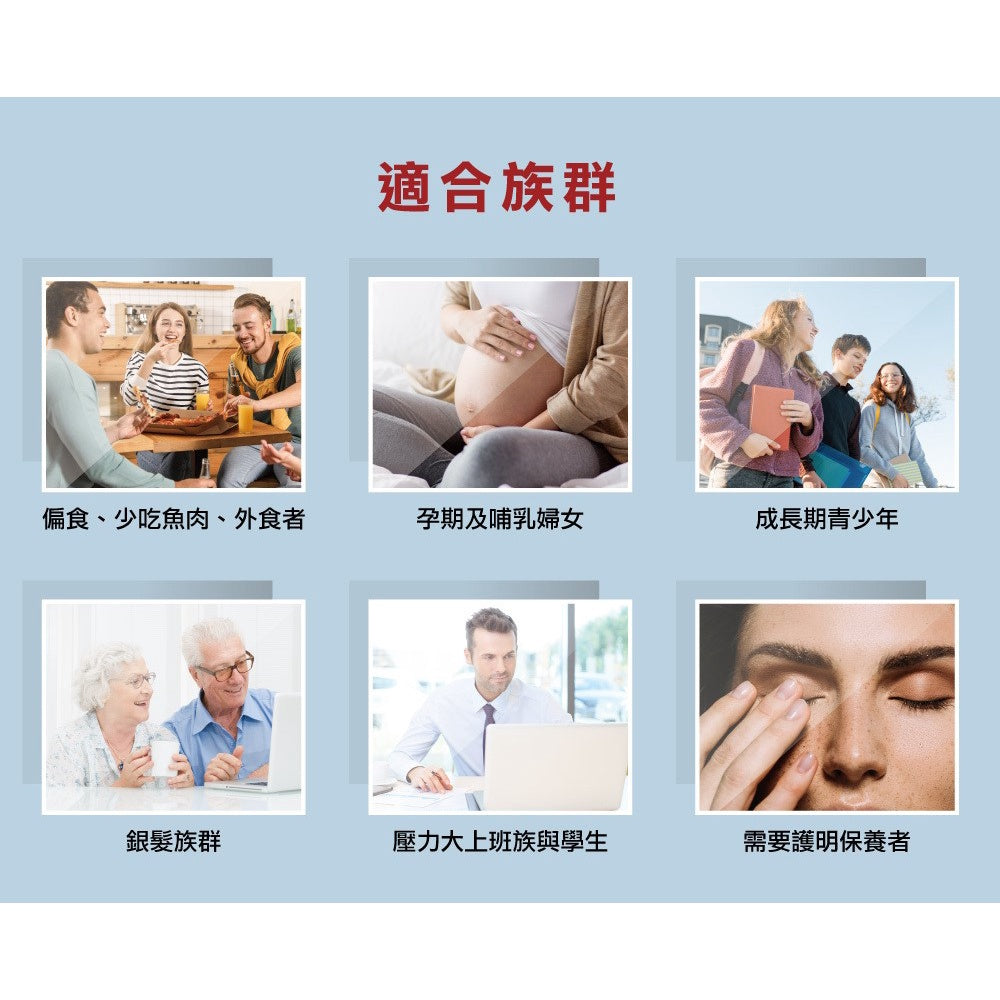 【德之寶Doppelherz】深海魚油軟膠囊 80粒/盒 豐富Omega-3 高純度深海魚油 德國雙心