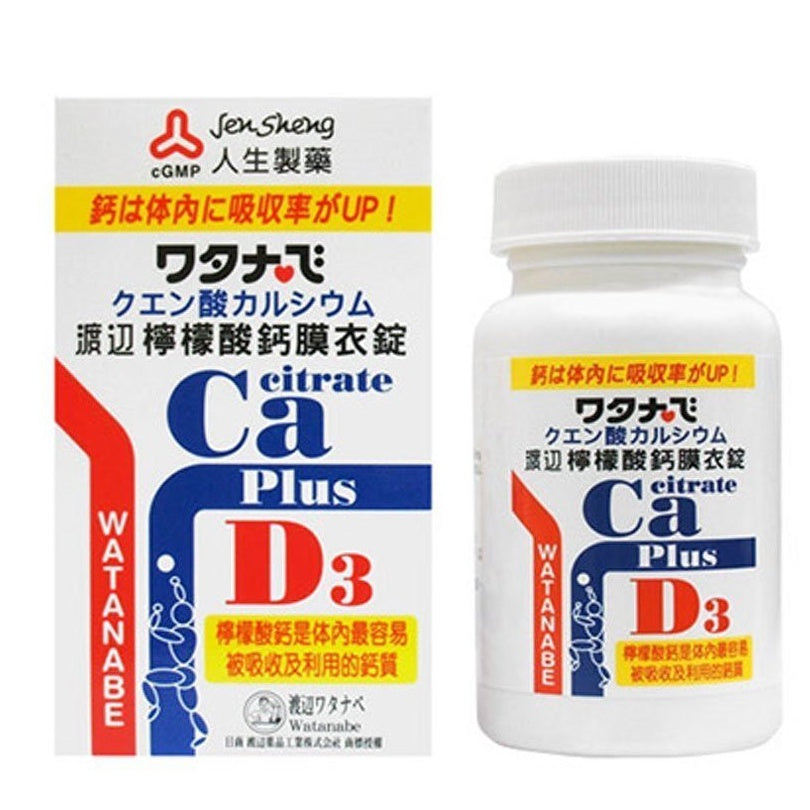 【人生製藥】渡邊 檸檬酸鈣 60粒/罐 膜衣錠 添加維生素D 200IU