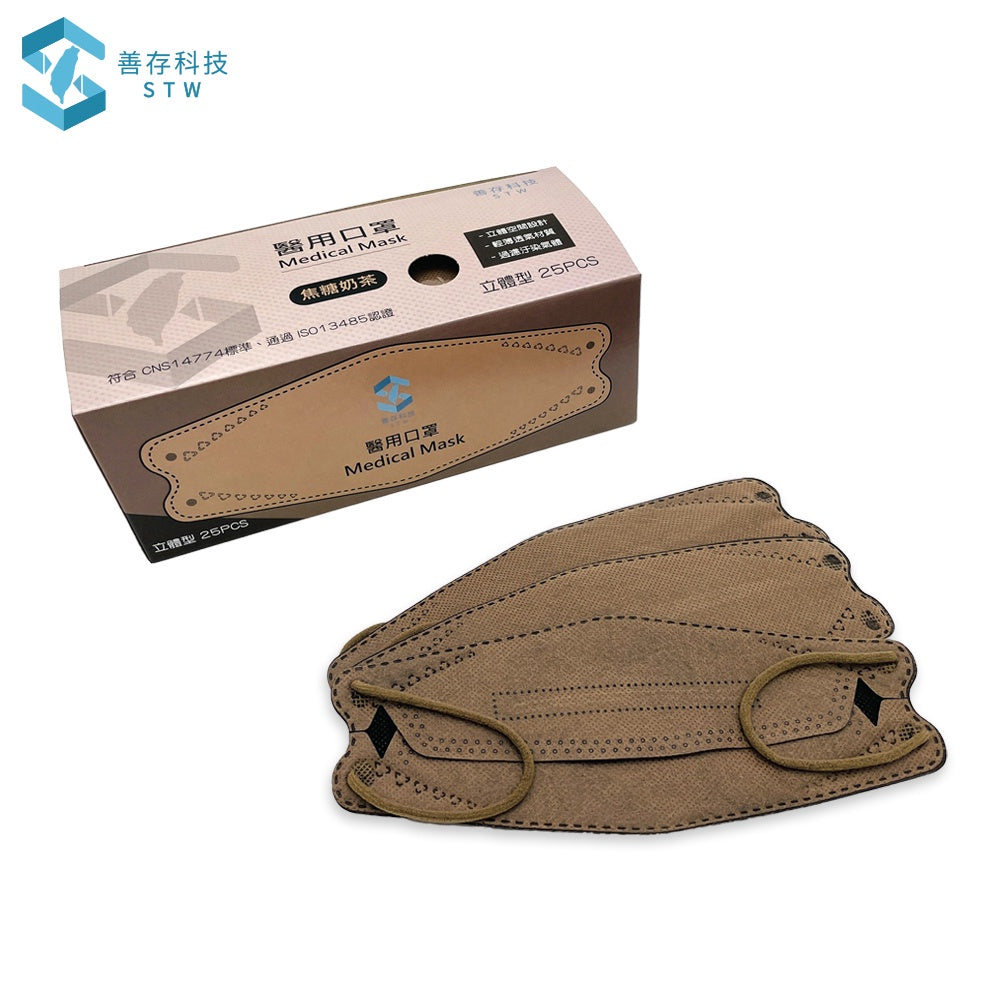 【善存】4D成人立體醫用口罩KF94 25片裝 MD雙鋼印 立體型 醫療口罩 莫蘭迪色系 4D口罩 韓版