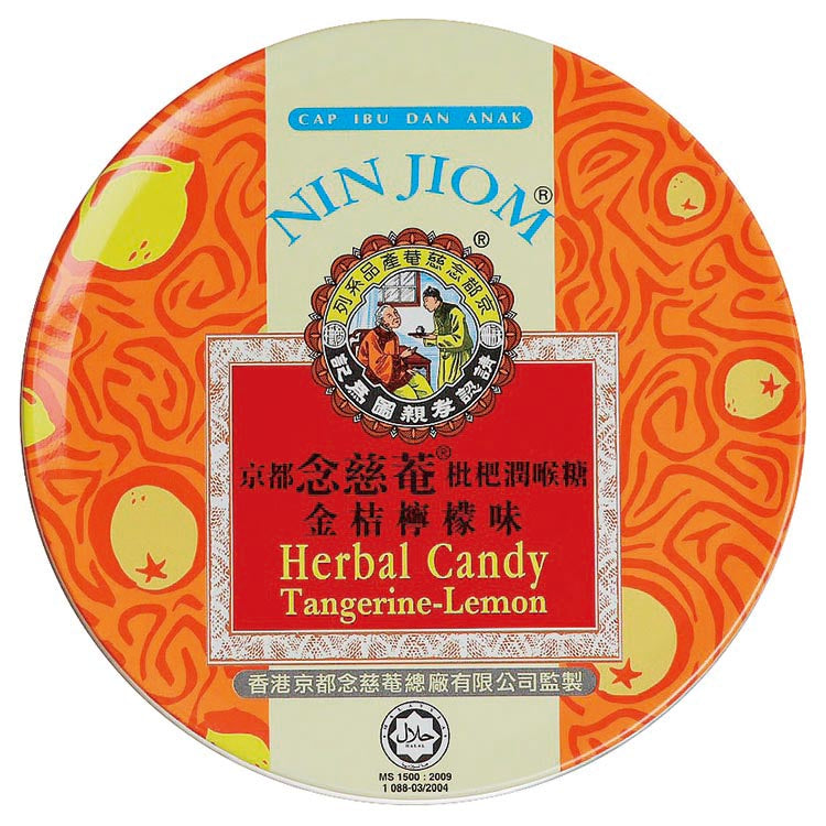 【京都念慈菴】枇杷潤喉糖 原味/金桔檸檬/超涼薄荷/烏梅 多款可選 枇杷糖 喉糖