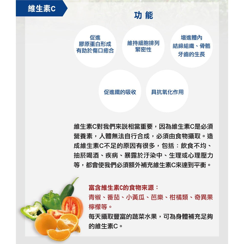 【德之寶Doppelherz】紅石榴萃取沖泡飲 10包/盒 維生素C+鋅 台灣公司貨 提升防護力 德國雙心