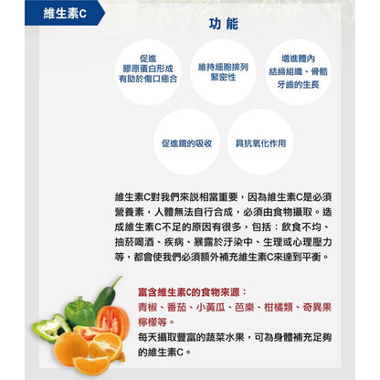【德之寶Doppelherz】紅石榴萃取沖泡飲 10包/盒 維生素C+鋅 台灣公司貨 提升防護力 德國雙心