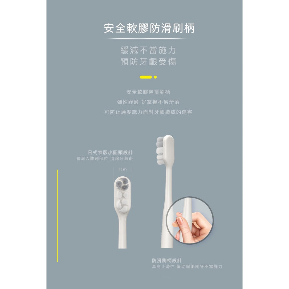 【刷樂】濃密深潔牙刷(聶永真聯名款) 1入 全新厭色系 刷樂牙刷 超輕無感纖細軟毛 低刺激 敏弱齦適用