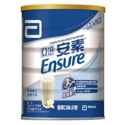 【亞培】安素粉 優能基均衡營養配方(香草少甜) 850g/罐 最新效期