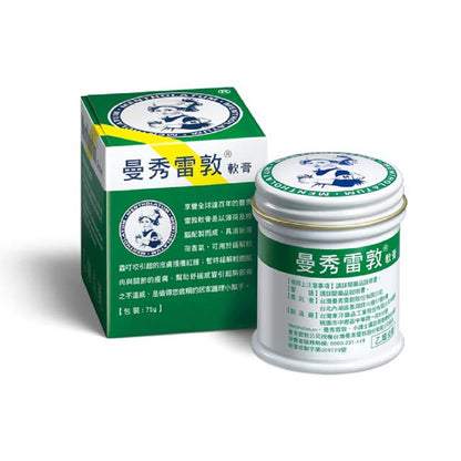 合併賣場【曼秀雷敦】軟膏 75g/罐 (乙類成藥)