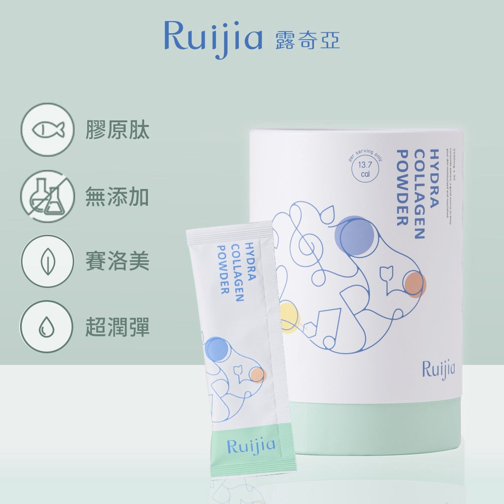 【Ruijia露奇亞】鋅酵母膠原蛋白 30包/盒 保水成分NO.1 用吃的安瓶精華 維持能量 胜肽級膠原蛋白