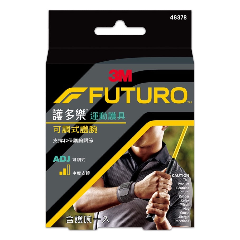 【3M】FUTURO護多樂 可調式護腕(黑色) 1入 (46378) 運動護具 左右手皆適用