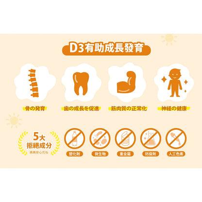 【小兒利撒爾】維生素D3滴液 15ml/瓶 液體維生素 維他命D3 兒童補鈣 小兒利撒爾D3