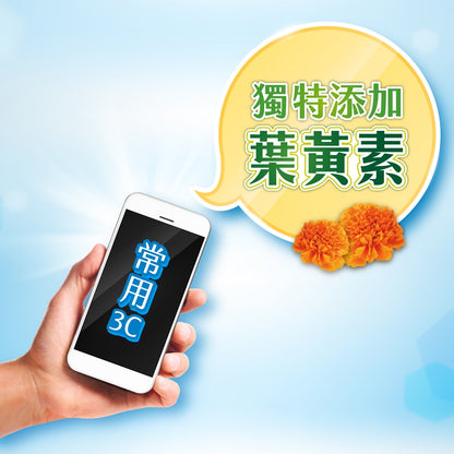 【克補】克補+鋅加強錠 100錠/60錠 完整8種B群 B2增量2倍 添加葉黃素 清新好吞
