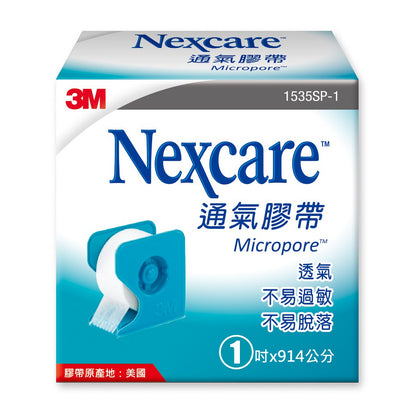 【3M】白色透氣膠帶 半吋/1吋 x 914cm 兩款任選 含切台 公司貨 通氣膠帶 3M透氣膠帶