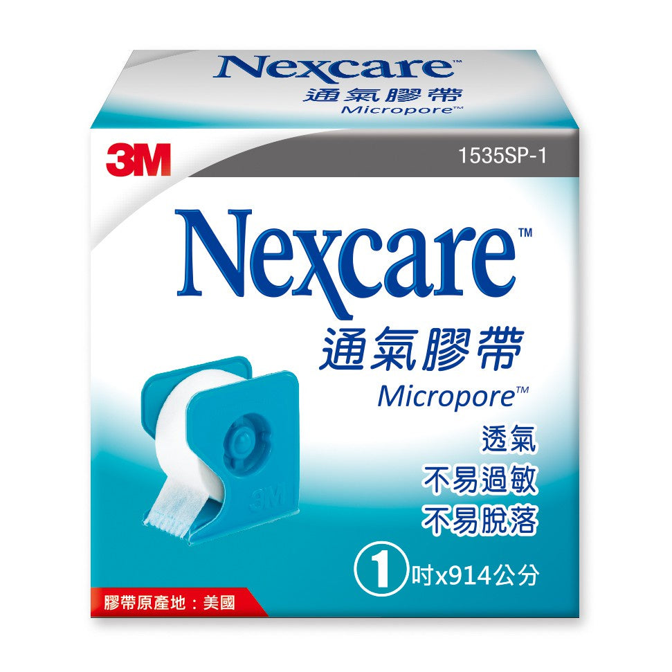 【3M】白色透氣膠帶 半吋/1吋 x 914cm 兩款任選 含切台 公司貨 通氣膠帶 3M透氣膠帶