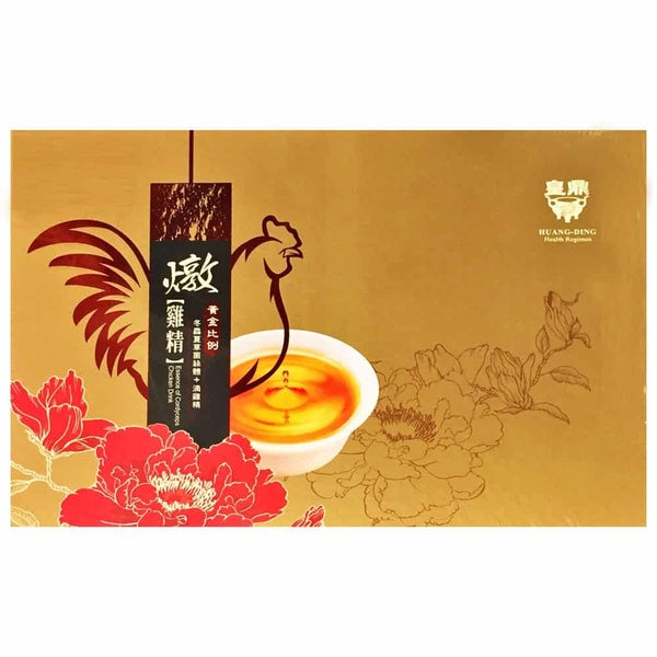 【皇鼎】冬蟲夏草極品燉雞精禮盒 8瓶/盒 (附送禮提袋) 滴雞精 中秋送禮 中秋禮盒 過節 拜年禮盒