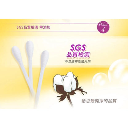 【菲力家族】棉花棒系列 600支/組 細軸/粗軸 100%棉 菲力棉花棒 粗軸棉花棒 細軸棉花棒
