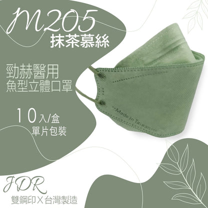 【勁赫】醫療級KF94立體口罩 10片/盒 單片獨立包裝 MIT台灣製 MD雙鋼印 醫用魚型口罩 韓版口罩