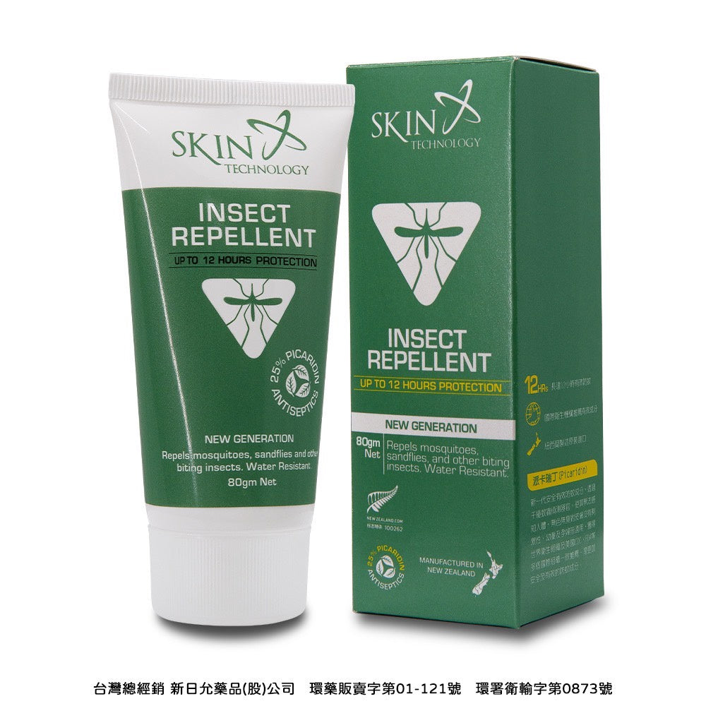 【Skin Technology】派卡瑞丁 長效防蚊液 多款可選 6-12H長效防蚊 紐西蘭 滾珠瓶/噴霧 花香/無香
