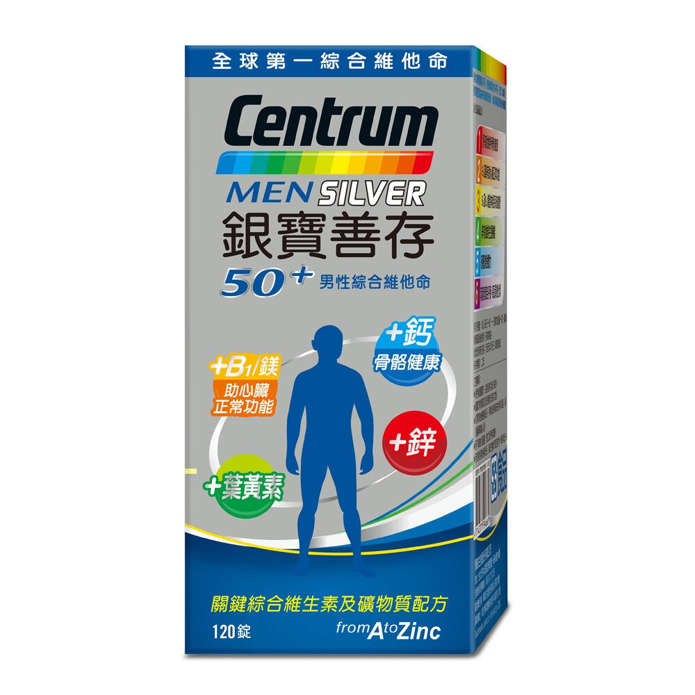 【銀寶善存】50+男性綜合維他命 120+30錠/65錠 男性專屬配方 銀寶善存維他命