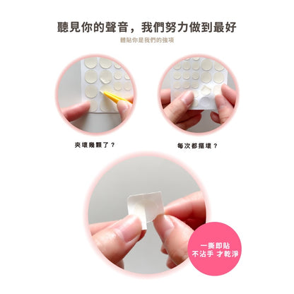 【優若美】MaySkin 隱形痘痘貼 透薄30入/透薄60入/吸收++12入/透薄24入吸收++9入