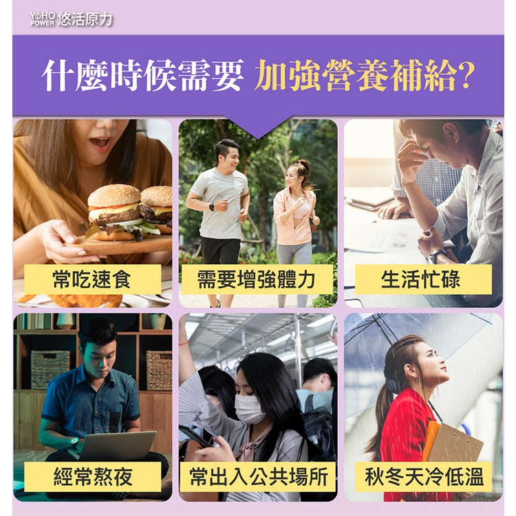 【悠活原力】悠活紫錐花+維生素C噴劑 50ml/盒 莓果風味 奶素可食 專利配方 天然草本紫錐花