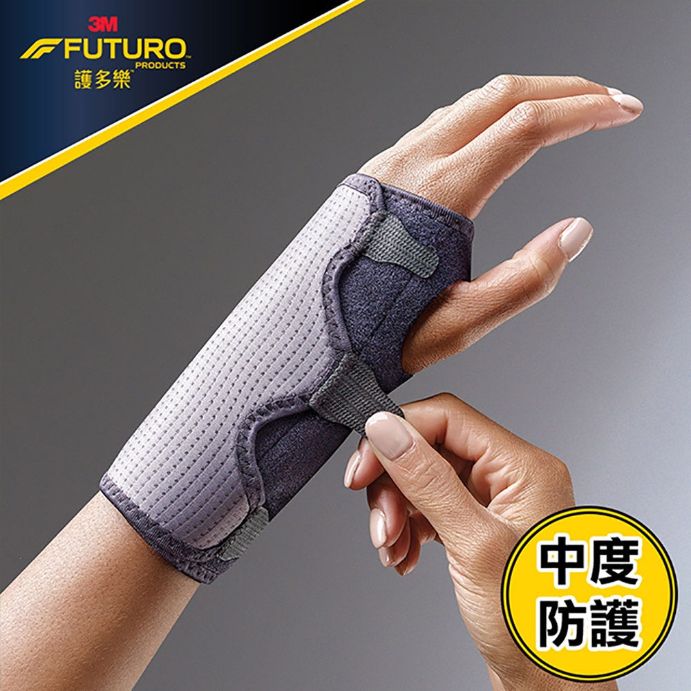 【3M】FUTURO護多樂 可調式高度支撐型護腕(醫療級) 1入 (10770) 醫用護具 袖套式設計