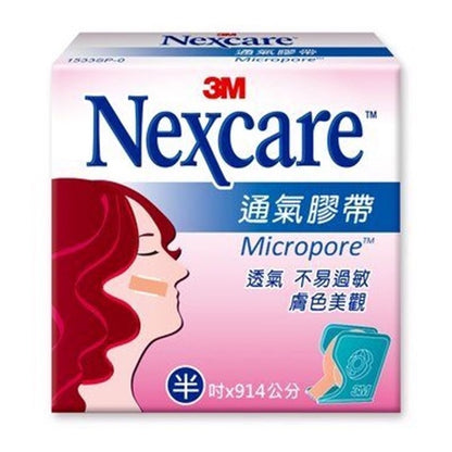 【3M】Nexcare 膚色通氣膠帶 1吋x914cm/半吋x914cm (有台) 透氣膠帶