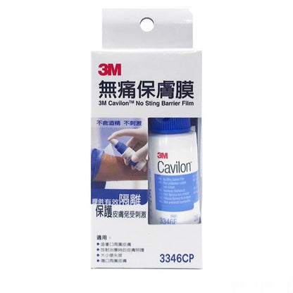 【3M】無痛保膚膜 透氣防水 3M保膚膜 持續保護皮膚長達72小時 抗水洗