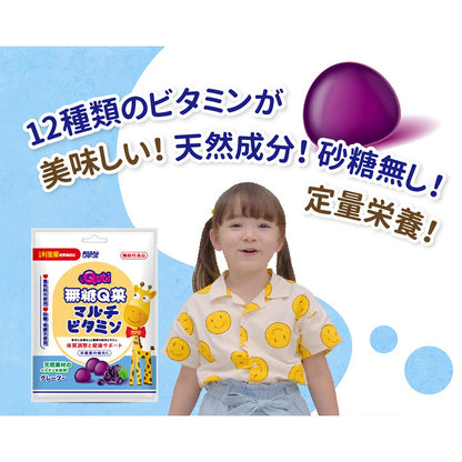 【小兒利撒爾】Quti無糖Q菓 葡萄/水蜜桃 15顆/袋 無添加砂糖 機能軟糖 維生素 寶寶零食