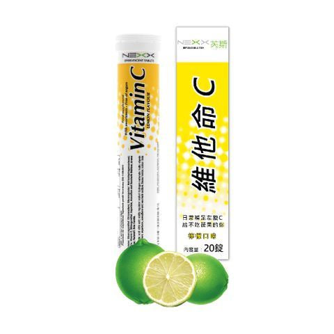 【NEXX芮斯】維他命發泡錠 20錠 C1000/C180/B群+電解質 德國進口 溶解快好吸收 維他命C
