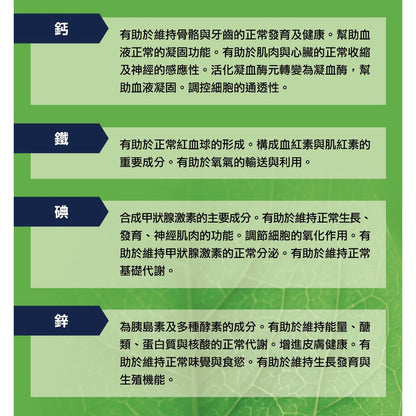 【德之寶Doppelherz】全日素綜合維他命 30錠/盒 V-Label國際素食認證 台灣公司貨 德國雙心