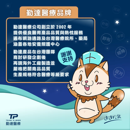 【勤達】滅菌棉棒系列 沖洗棉棒/口腔棉棒/普通棉棒/ENT棉棒/3吋棉棒 傷口清洗 上藥護理棉棒 棉花棒
