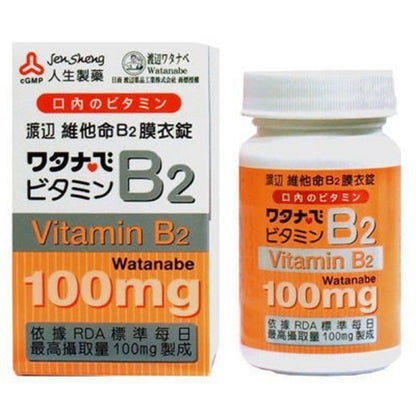 【人生製藥】渡邊 維他命B2 60粒/罐 膜衣錠 維生素B2 渡邊維他命B2 藥局公司貨 維生素B2
