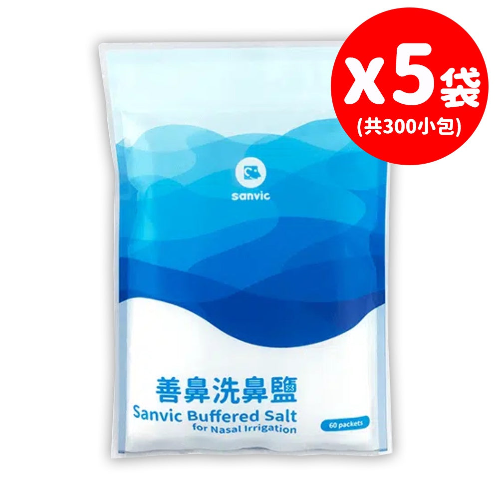 【善維】善鼻脈動式洗鼻器 SH101N (內附洗鼻桿3支+洗鼻鹽20小包) 善鼻洗鼻鹽 善鼻洗鼻器