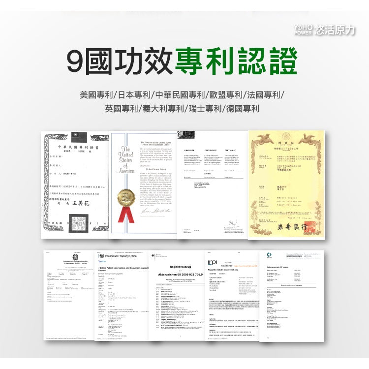 【悠活原力】悠活好代謝苦瓜胜肽 60粒+10粒 雙專利成分 苦瓜胜肽+牛樟芝 專利醣類管理員 專利定序19肽