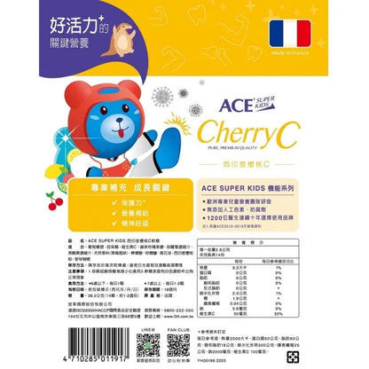 【ACE】機能Q軟糖 無糖Q/字母Q/水果Q/酸熊Q ACE軟糖 ACE無糖軟糖 SUPER KIDS軟糖 牙博士棒棒糖