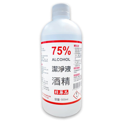 【宣威】清潔液酒精 75%酒精(乙醇)【5入組加碼送噴頭】 500ml/瓶 清潔用酒精