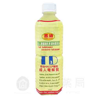 【惠幼】箱購 TD3成人電解質飲品 500ml 原味/檸檬 營養補充 TD3電解水 惠幼電解水 發燒 腹瀉