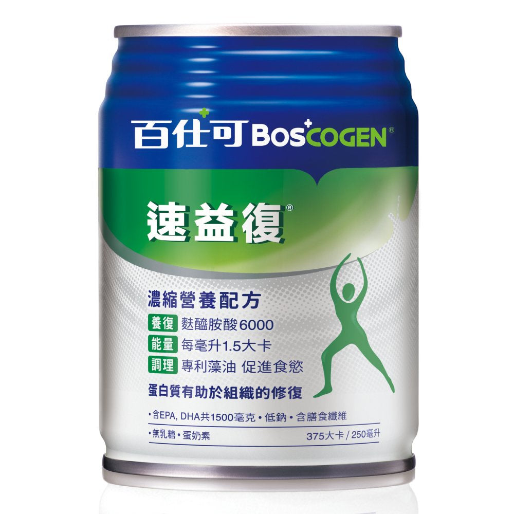 【百仕可】速益復(濃縮營養配方) 250mlx24罐/箱購(加贈2罐) 養復補給 補充能量