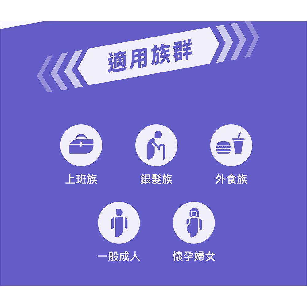 【藥師健生活】五百益生菌 30入/盒 機能益生菌 調整體質 維持消化道機能 多源益生質