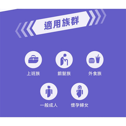 【藥師健生活】五百益生菌 30入/盒 機能益生菌 調整體質 維持消化道機能 多源益生質