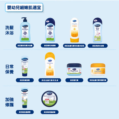 【貝臣Bubchen】嬰兒洗髮精 200ml/瓶 嬰幼兒適用 無添加洗髮精 無矽靈洗髮精 貝臣洗髮精