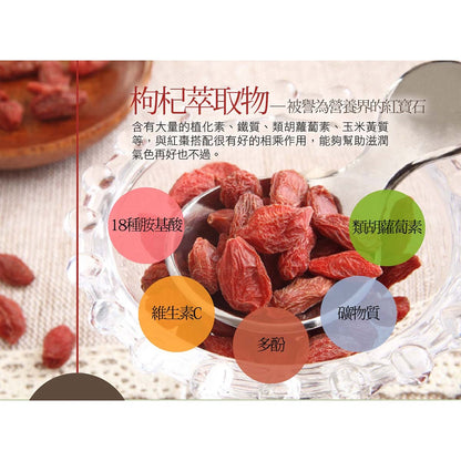 【IKOR醫珂】和漢氣巡棗鐵 30包/盒 日本製 暖宮養成 紅顏滋補聖品 賦活滋養 孕哺婦適用