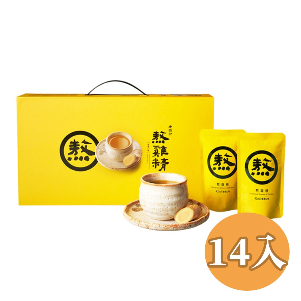 【老協珍】熬雞精禮盒(暖薑口味) 14入/盒 特級乾薑 溫潤加倍 送禮 父親節禮盒 節慶送禮 禮物