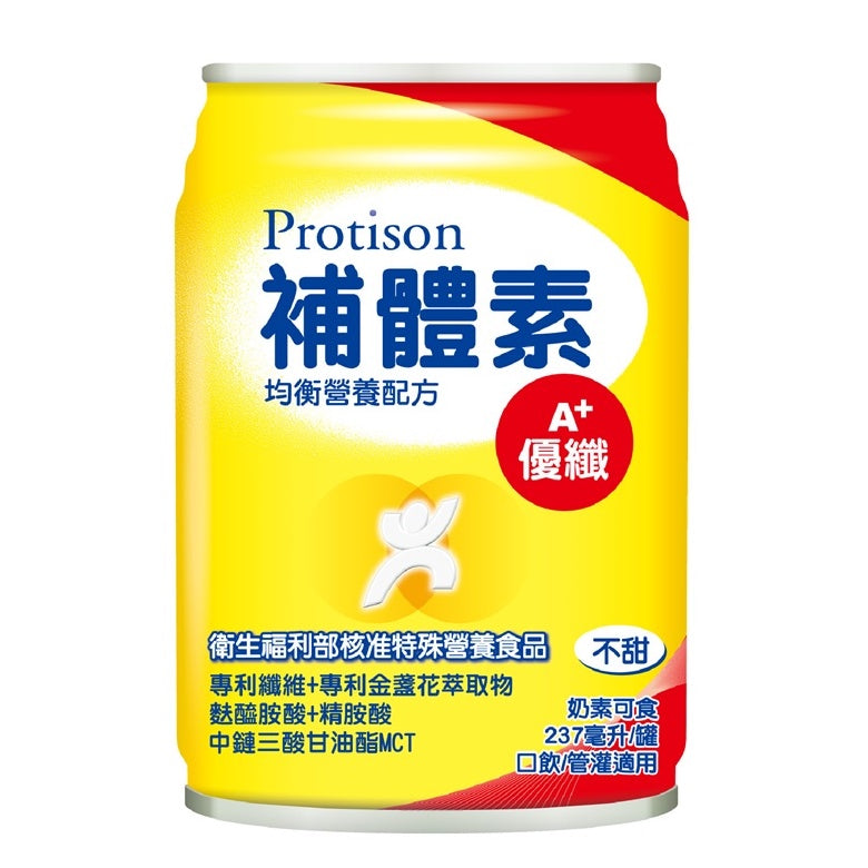 【補體素】優纖A+ 清甜/不甜 237ml 單罐零售 (均衡營養配方)