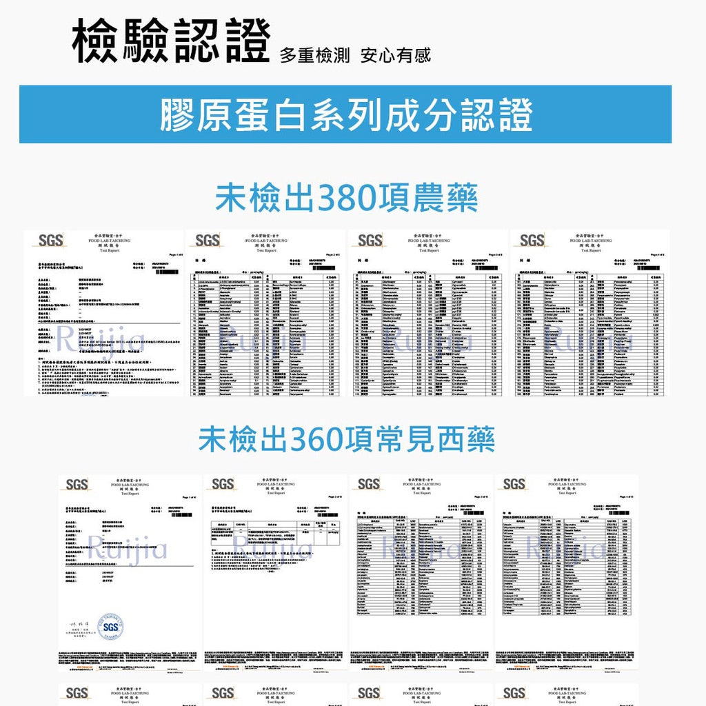 【Ruijia露奇亞】鋅酵母膠原蛋白 30包/盒 保水成分NO.1 用吃的安瓶精華 維持能量 胜肽級膠原蛋白