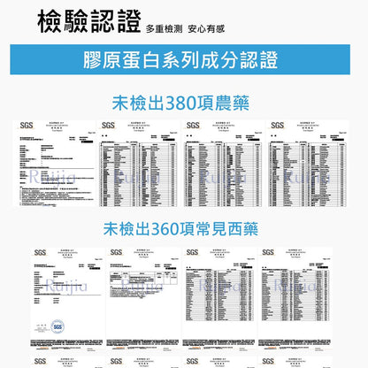 【Ruijia露奇亞】優質純淨膠原蛋白 30包/盒 補充包 百分百純天然 小分子好吸收 無人工添加物