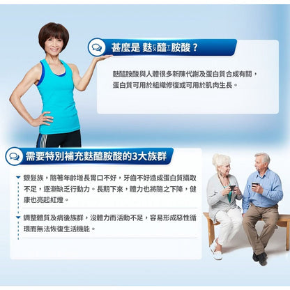 【百仕可】復易佳3000營養素(香草口味) 24罐/箱贈2罐 添加麩醯胺酸 關鍵蛋白質 管灌適用